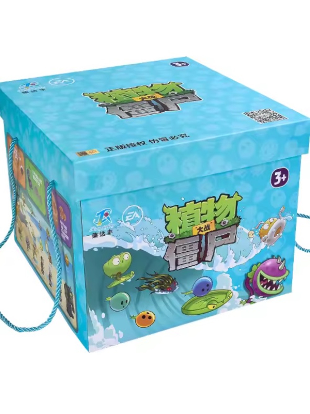 Plants Vs. Zombies Complete Set - Figure Toy With Storage Bucket Map - Picture 2 of 11